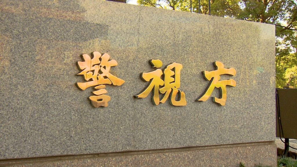 会社の預金を解約し1400万詐取、自分が代表取締役だと主張　地裁「代表印と通帳を持ってるから無罪」